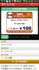 2013-11-29_12-22-29.png